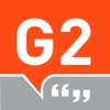 Лого на G2 Mobile &ndash; Digital Dictation