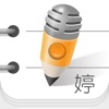 Yating: audio transcription logo