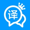 翻译全能王-随身拍照翻译语音翻译官 logo