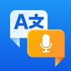 Translator - Voice & Text logo