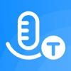 实时录音转文字-智能语音识别助手 logo
