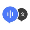 AI录音转文字-实时录音转文字 logo