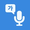 Auricle: Speech Transcriber logo
