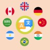 Offline Language Translator logo