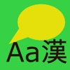 Transcribe on device logo