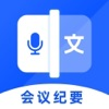 AI Meeting Notes - Transcribe logo