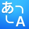 AI Translate ：이미지, 음성, 텍스트 번역 logo