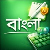 Bangla Keyboard & AI Notes logo