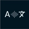 Audex - Translate Audio Files logo