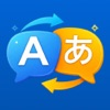 AI Translate&ndash; Voice Translator logo