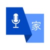 Voice to Text Speech Notes · CodesBunny logo