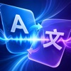 Offline Translator: Speech logo
