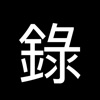 Lugji 廣東話、國語、英文會議轉錄筆記 logo